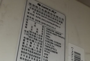 武平格力空调维修电话是多少