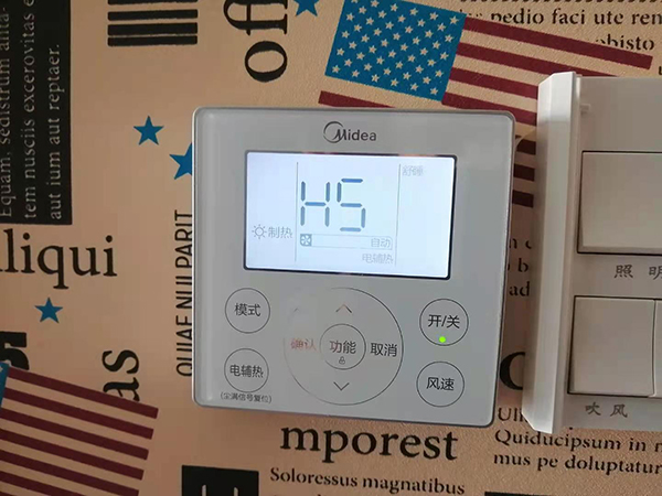 武平美的空调维修