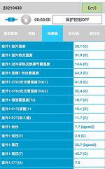 武平中央空调维修电话是多少