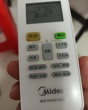 武平空调遥控器打不开